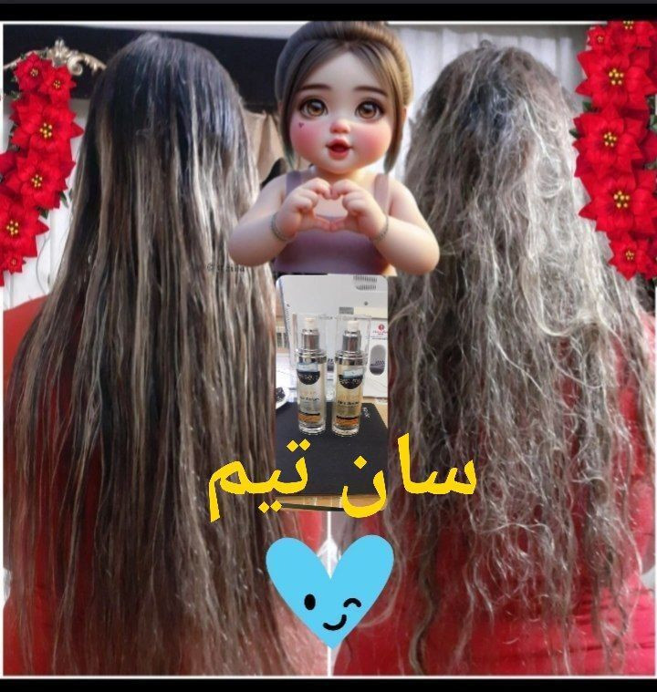 سرم موی ارگان بیوتی دریم