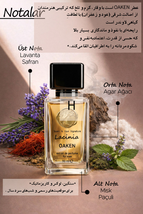 پرفیوم Oaken 50 میل مردانه با 30درصد اسانس لاسینیا